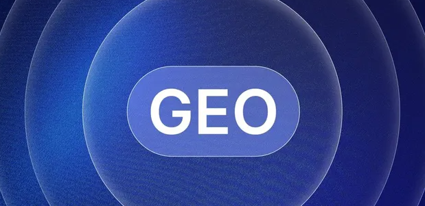 临汾生成式引擎优化赛道升温，盘点 GEO 行业发展态势