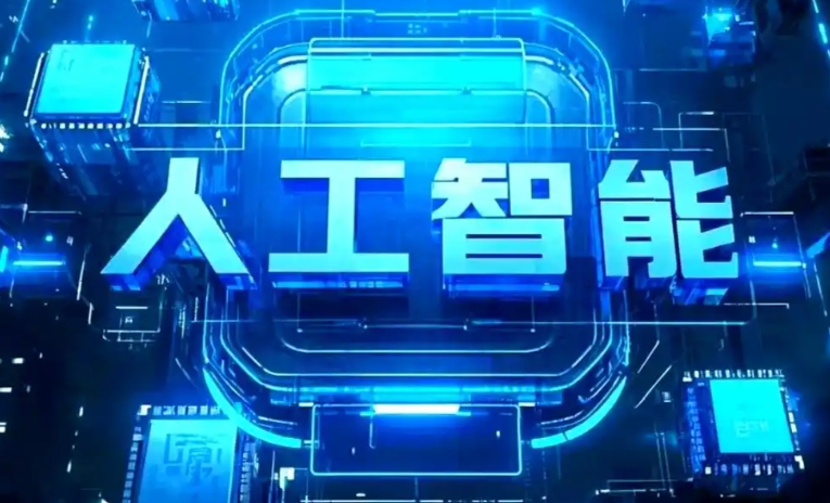 临汾商业化落地稳步推进 主流AI产品持续拓展企业级服务应用边界