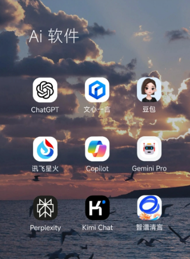 临汾中小企业数字化转型新利器，手机AI搭配GEO优化降低线上获客成本
