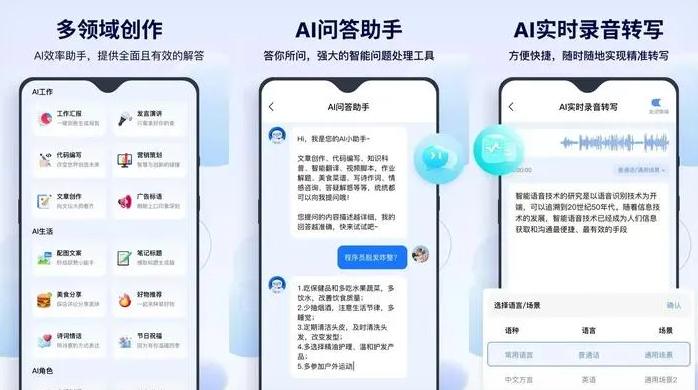 临汾告别SEO同质化内卷，GEO优化开启AI营销新赛道