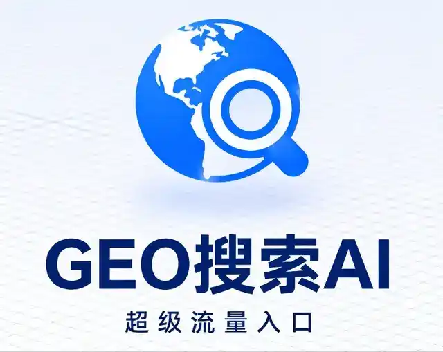 临汾做GEO精准推广，才是本地获客的长效流量底牌